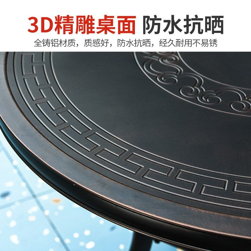 莫家户外桌椅铸铝花园露天椅子休闲雕刻铁艺桌子庭院室外桌椅组合