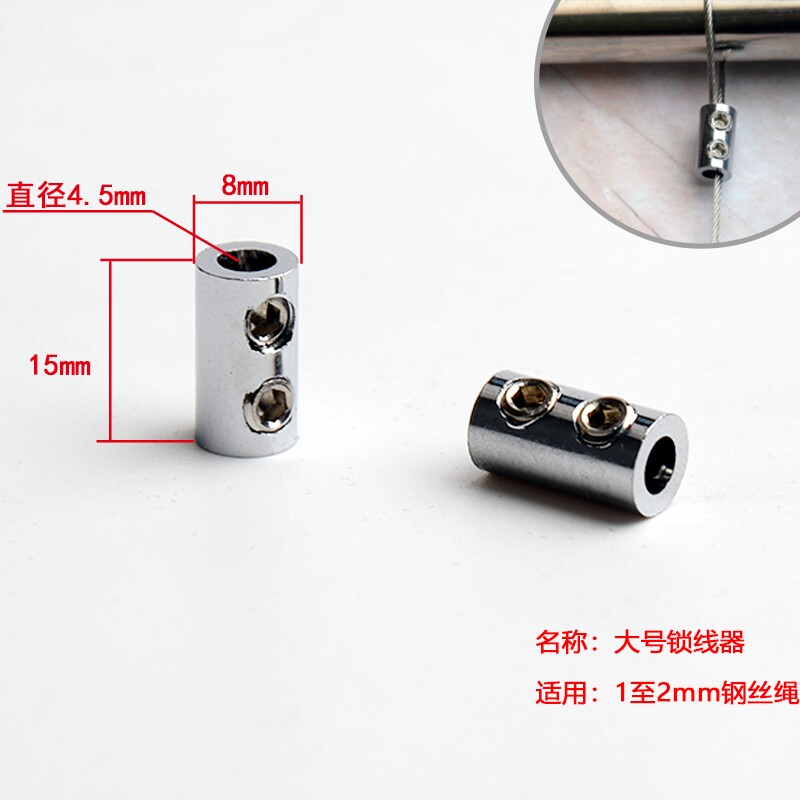 钢丝绳锁线器钢丝锁扣钢丝扣可调节伸缩卡扣锁器钢丝绳锁紧配件图片