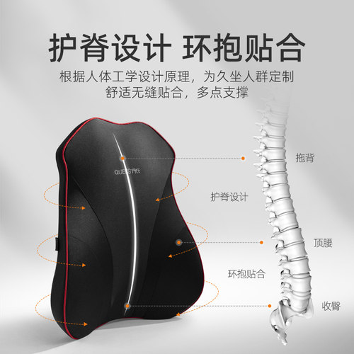 乔氏汽车腰靠护腰靠垫司机座椅腰托靠背车用靠枕腰枕车载腰垫腰部