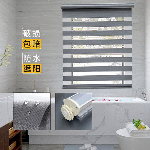 卷帘窗帘百叶隔断阳台防晒遮阳升降家用防水免打孔卧室厨房卫生间