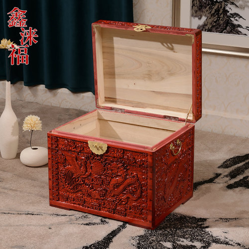 香樟木箱子满雕实木陪嫁妆箱结婚箱收纳储物箱字画箱衣箱木箱