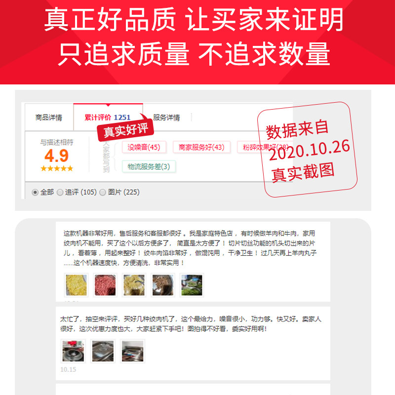 商用大功率电动绞肉机 不锈钢多功能灌肠机 台式碎肉肉馅机 俏媳