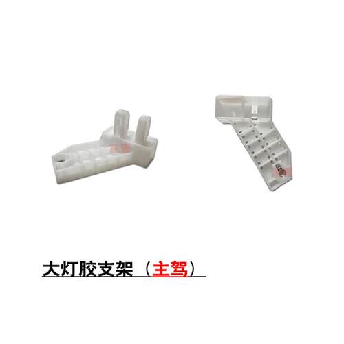 适用12-15款新轩逸1.8前后保险杠叶子板大灯固定支架卡子杠卡码