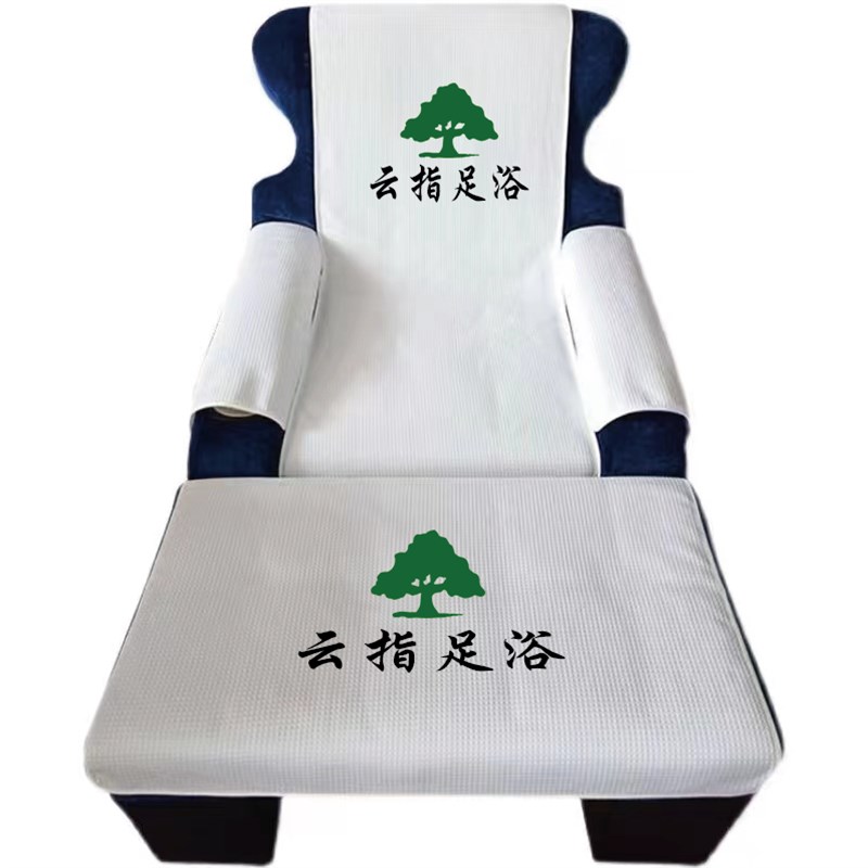 足疗床单泰式按摩沐足床套罩加厚修脚采耳防滑足浴沙发巾洗脚床垫图片