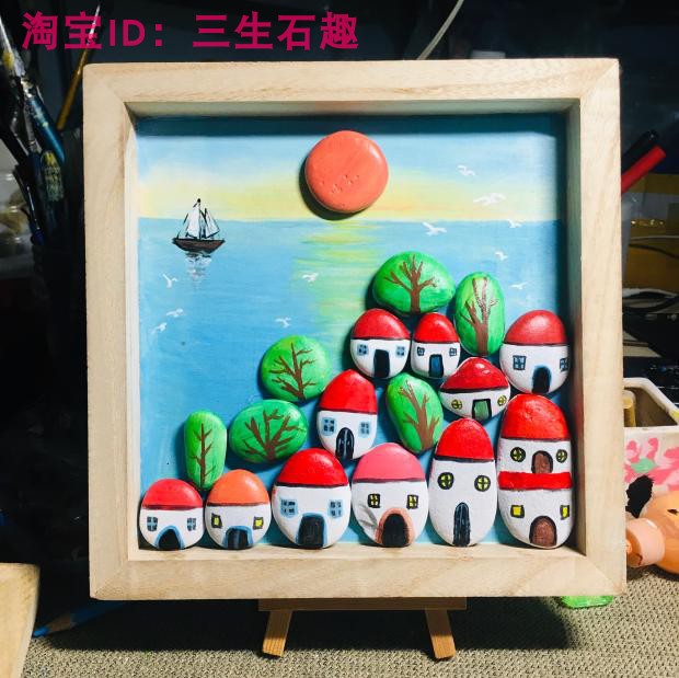 石头画拼画成品半成品材料包幼儿园小学中学大学美术手工作业创作