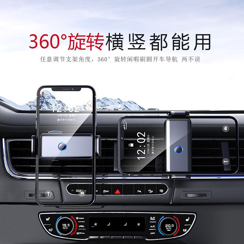 车载电动手机支架 汽车导航出风口智能支架 车用铝合金仪表台支架