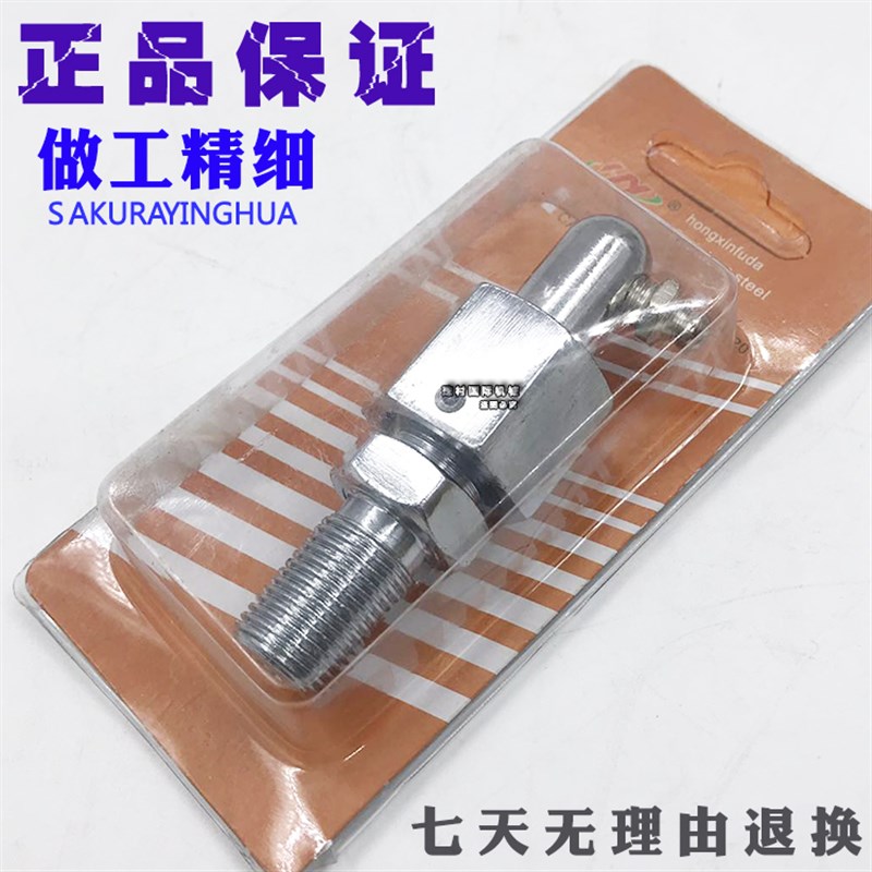 适配玉柴YC35 65 85 135涨紧油缸打链嘴咀单向阀黄油嘴挖掘机配件