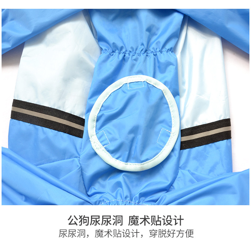 狗狗雨衣大型犬金毛拉布拉多中型大狗四脚防水全包的雨天衣服雨披