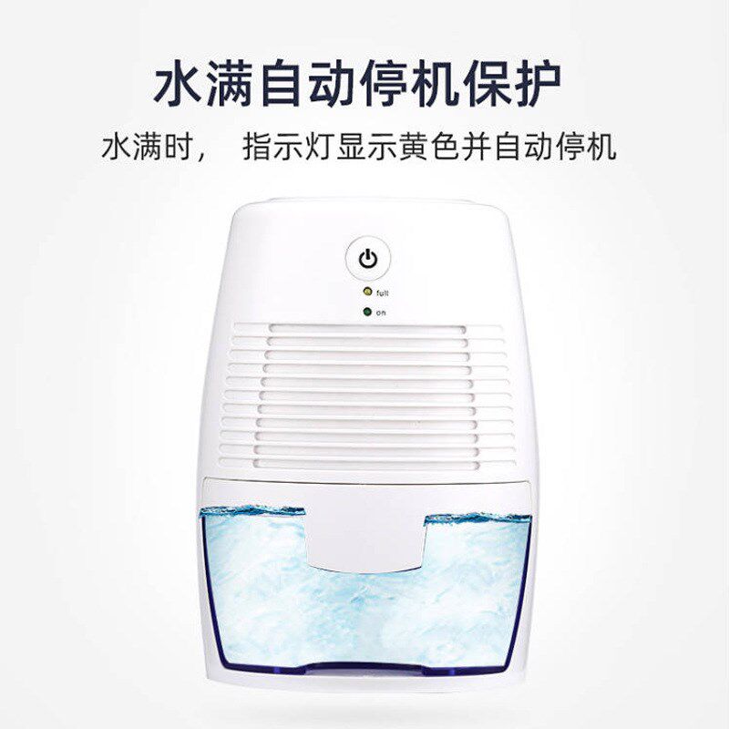 除湿机家用小型抽湿机卧室除湿器干燥机吸湿机便携式110V静音usb