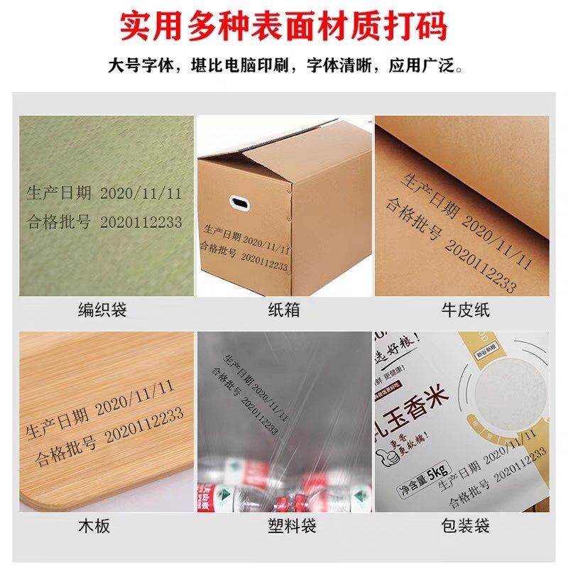 纸箱外包装大型打码机定制logo 汉字英文外文