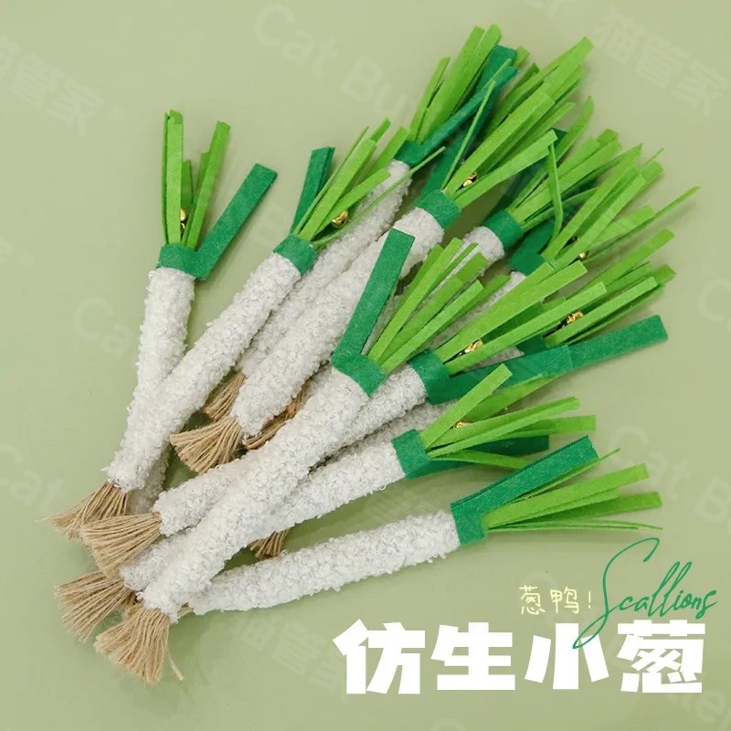 猫咪玩具大葱逗猫棒消耗体力猫玩具自嗨解闷神器丰容木天蓼磨牙棒图片