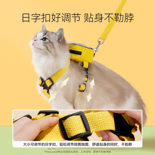 猫咪牵引绳防挣脱外出专用遛猫绳子小背包胸背带狗绳宠物用品