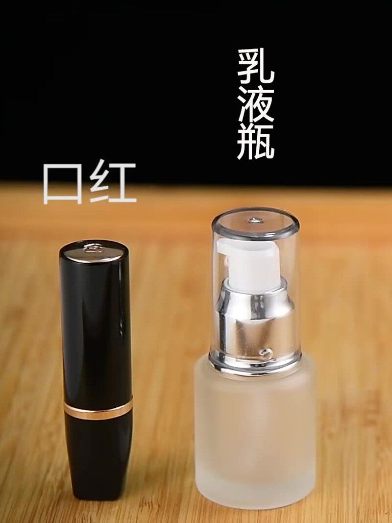 旅行分装瓶套装喷雾乳液按压式喷瓶爽肤水空瓶子便携玻璃喷雾瓶