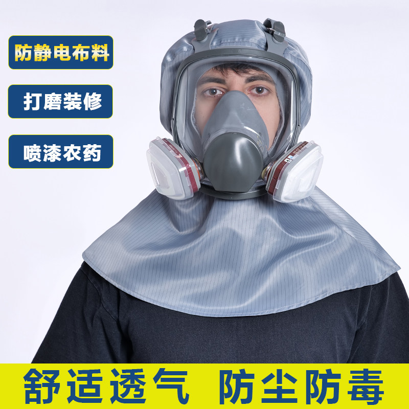 6800防毒面具头罩打磨装修喷漆专用防粉尘油烟护脸杀毒防尘面罩