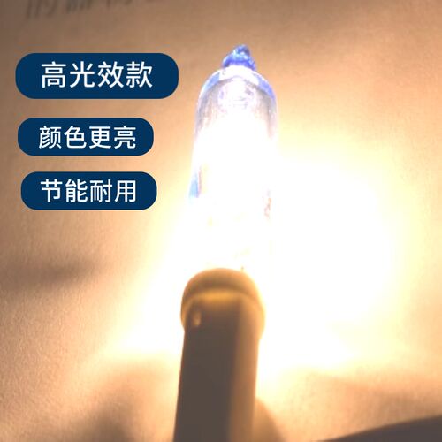 灯珠12v插脚G4低压10W20w水晶灯吊灯低压暖光卤素灯泡卤钨灯高亮