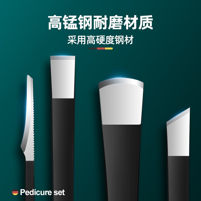 专业修脚刀套装扬州三把刀家用去死皮老茧甲沟专用鹰嘴钳修甲工具
