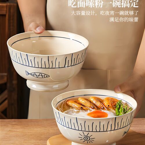 陶瓷斗笠面碗家用2026新款拉面碗泡面碗大碗汤面碗日式吃面条碗