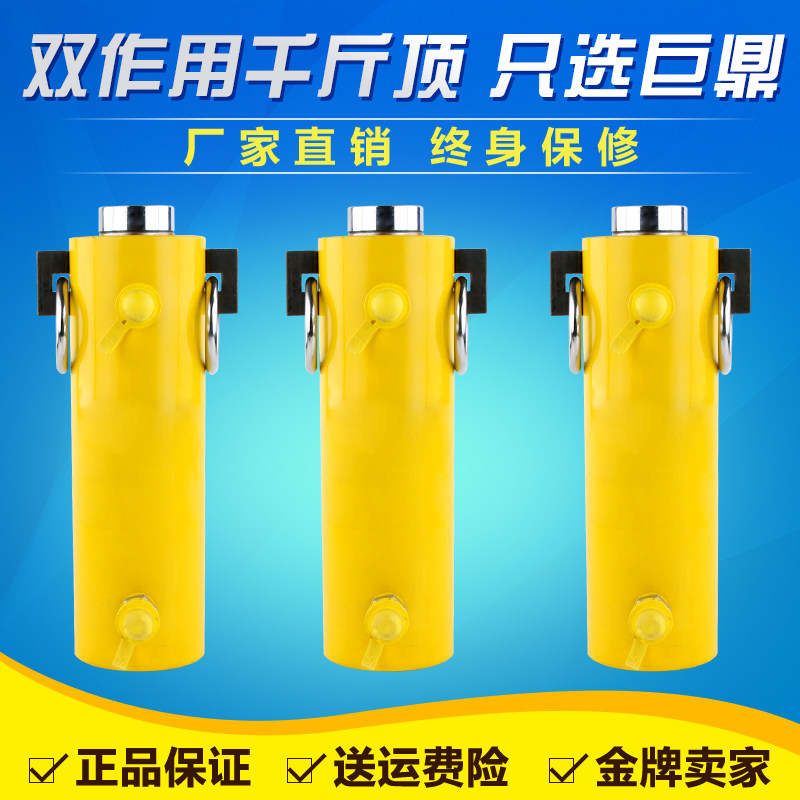 大吨位双作用双回路液压千斤顶30T50T100T200T吨液压油缸起重设备