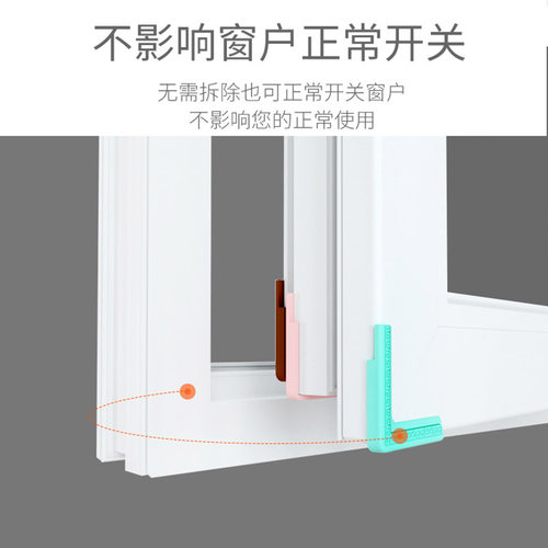 8个 断桥铝窗户护角防撞角铝合金塑钢窗角门角防撞护直角钢化玻璃