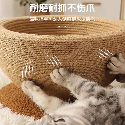 猫窝四季通用全剑麻猫抓板超级大号猫窝猫床幼猫睡觉用宠物用品