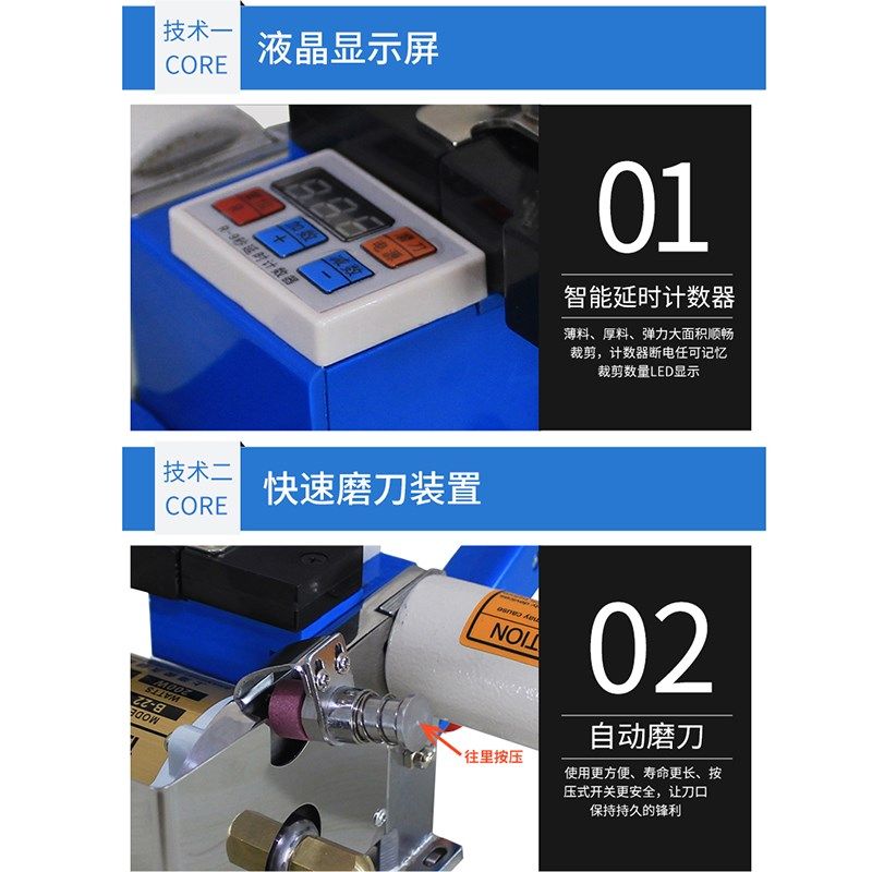 俊久服装裁床神器断布机全套全自动轨道切布裁剪裁布刀电动电剪刀