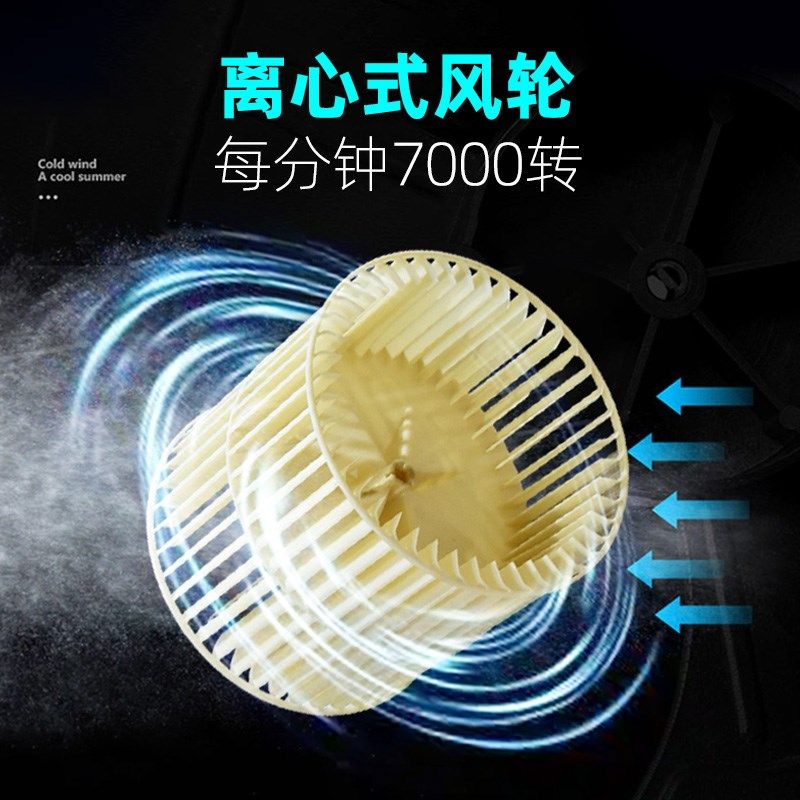 移动冷风机小型工业空调扇家用制冷风扇水冷空调商用车间冷风机