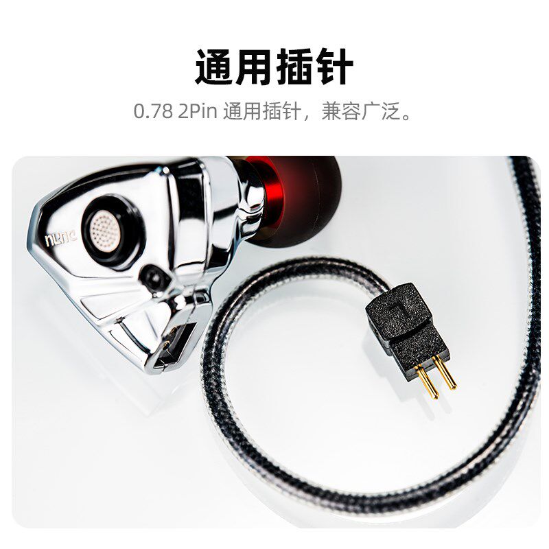 DUNU达音科MIC 1S麦克风线3.5/0.78带麦耳机线