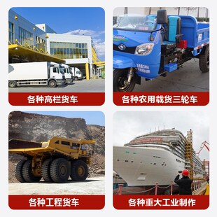 焊接合页货车车厢挂车合叶大全车门栏板折页后门荷叶加厚重型铰链