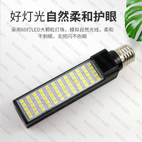 手机维修照明台灯 维修台LED强光灯 夹子式焊接工作照射灯 阅读灯
