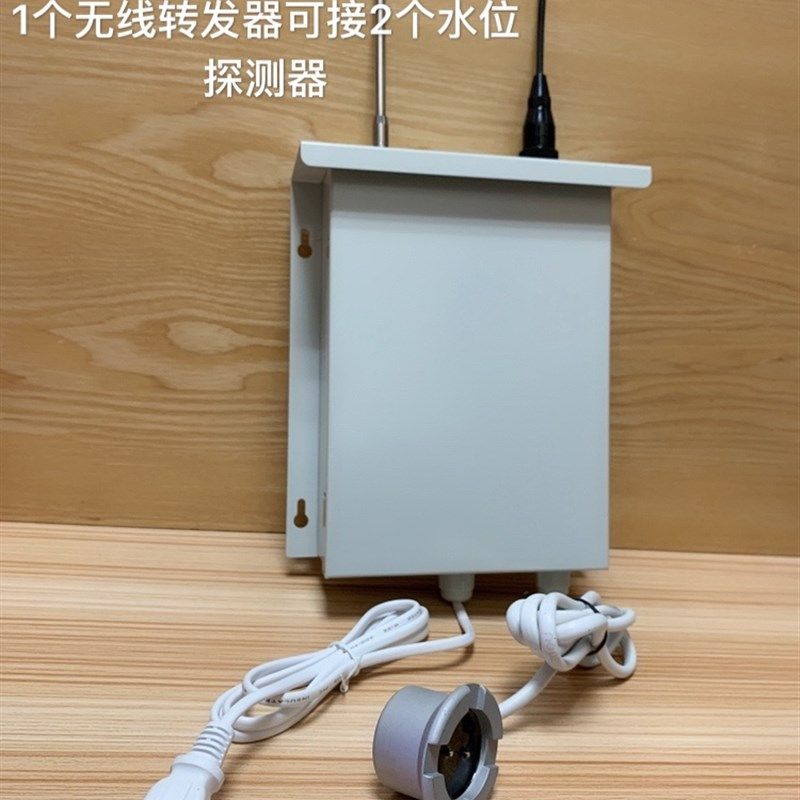 漏水报警器无线水浸传感器集水井溢水基坑积水探测系统污水厂水位