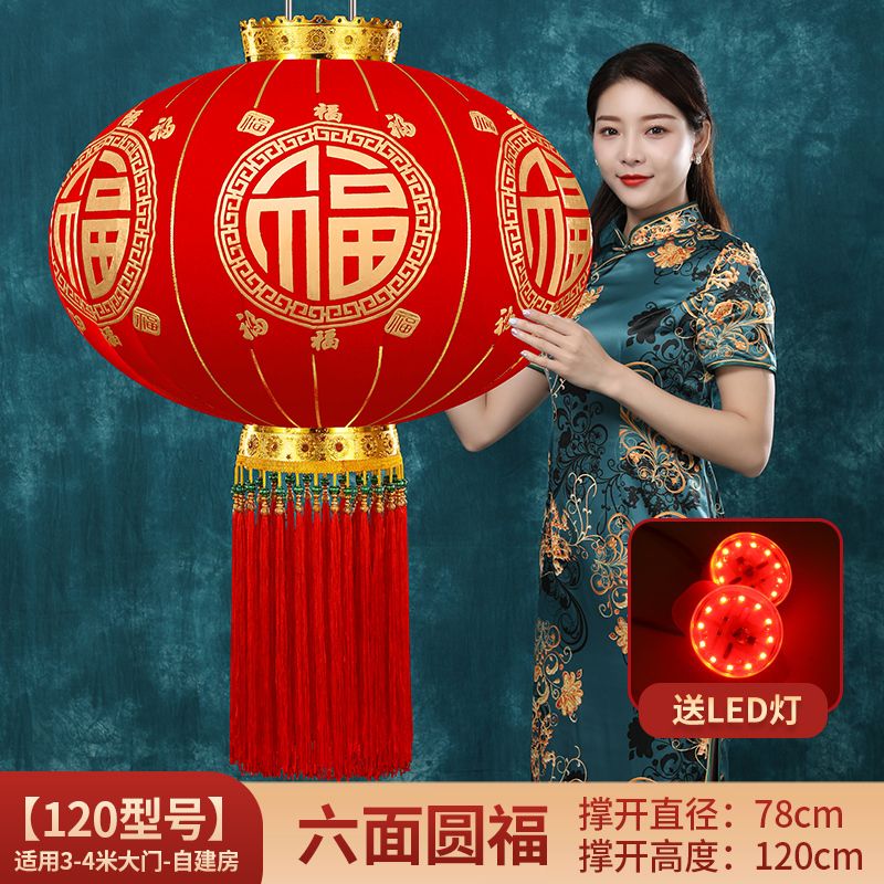 新年灯笼2023新款兔年春节布置过年装饰户外防水喜庆福字大号挂饰