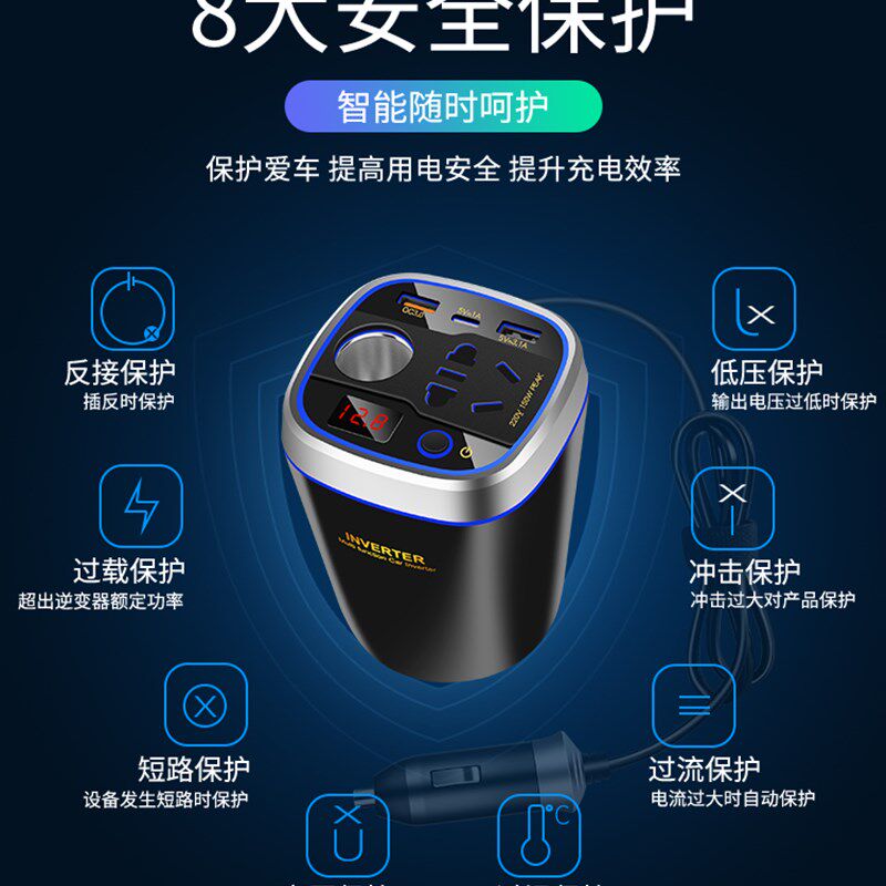 车载逆变转换器220v变压器小型插座12v转220v逆电器usb电源充电器