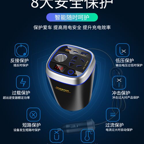 车载逆变转换器220v变压器小型插座12v转220v逆电器usb电源充电器