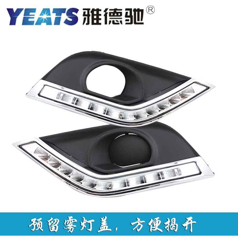 专用于14 15 16 17款新阳光雾灯日行灯改装阳光日间行车灯LED杠灯