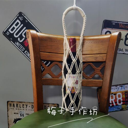 手工编织酒袋DIY棉绳红酒瓶套手提袋网兜包水杯保护套礼品袋