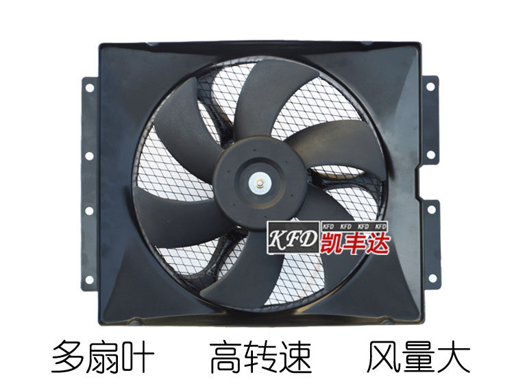 铁壳大功率汽车改加装散热器电子扇24V货车叉车罐车挖机水箱风扇