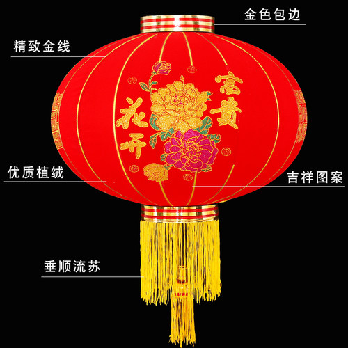 春节元旦新年大红一对植绒灯笼福字挂饰乔迁户外阳台防水中式宫灯