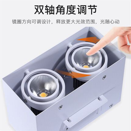 铝方通专用led射灯cob斗胆灯无边框单头双头方形明装格栅吊顶筒灯