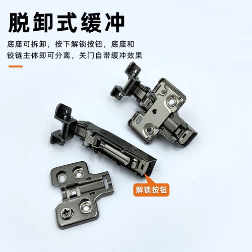 三维调铝框阻尼铰链极简玻璃门液压铰链书柜展示柜窄边合金门合页