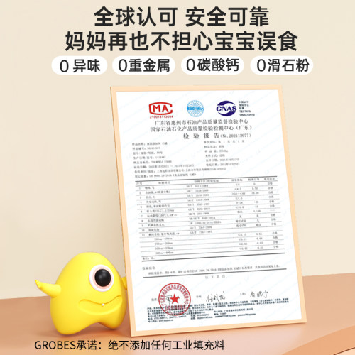 GROBES儿童爱心蜡笔不脏手不粘手安全无毒无异味可水洗幼儿园专用