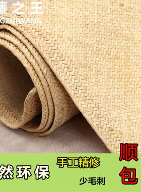 尼藤之王正宗纯手工天然印尼藤席特上白青幼三1.5/1.8米真藤凉席