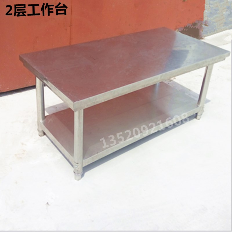 拆装双层不锈钢工作台饭店厨房操作台工作桌打荷台打包装台面包邮