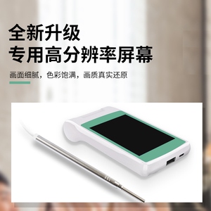 天艺采耳工具套装挖耳勺可视采耳镜可看见耳膜耳鼻喉内窥镜检测仪