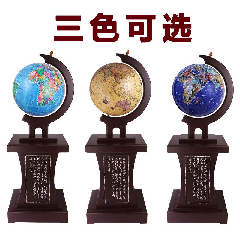 哪里欧式复古高清落地大号地球仪摆件书房客厅办公室装饰开业庆典