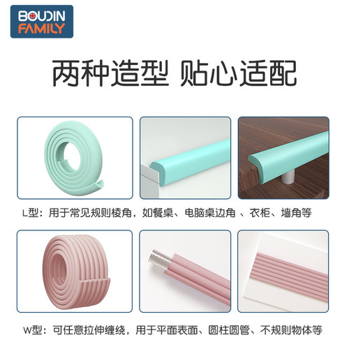 床板防响条床头固定器消除异响减震缓冲静音防撞垫防床咯吱响神器