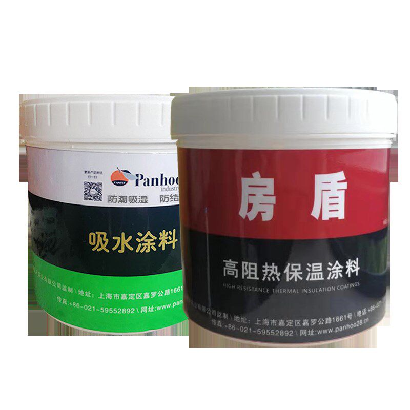 panhoo水槽防结露套餐厨房洗水池底部水珠抗滴水冷凝水阻凝露油漆