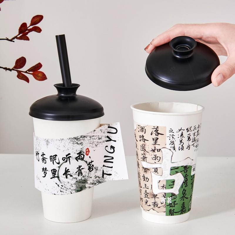 一次性90口径国风创意杯盖新中式国潮杯盖热饮纸杯塑料杯盖茶杯盖