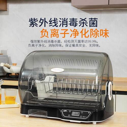第五空间台式茶具奶瓶消毒柜家用小型烘碗机茶杯碗筷小型消毒碗柜