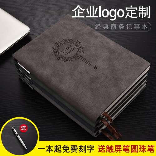 A5B5复古皮面笔记本文具商务记事本办公学生日记本可插笔定制LOGO