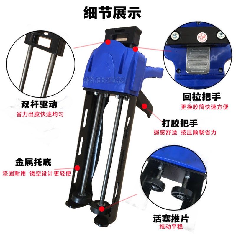 美缝剂施工工具套装专业全套瓷砖地砖胶枪双管液压手动助力省力